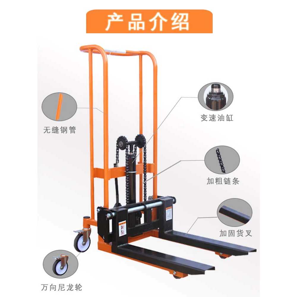 수동지게차 윈치 포크리프트 적재량 파레트운반 용 200kg - 상세 이미지 5