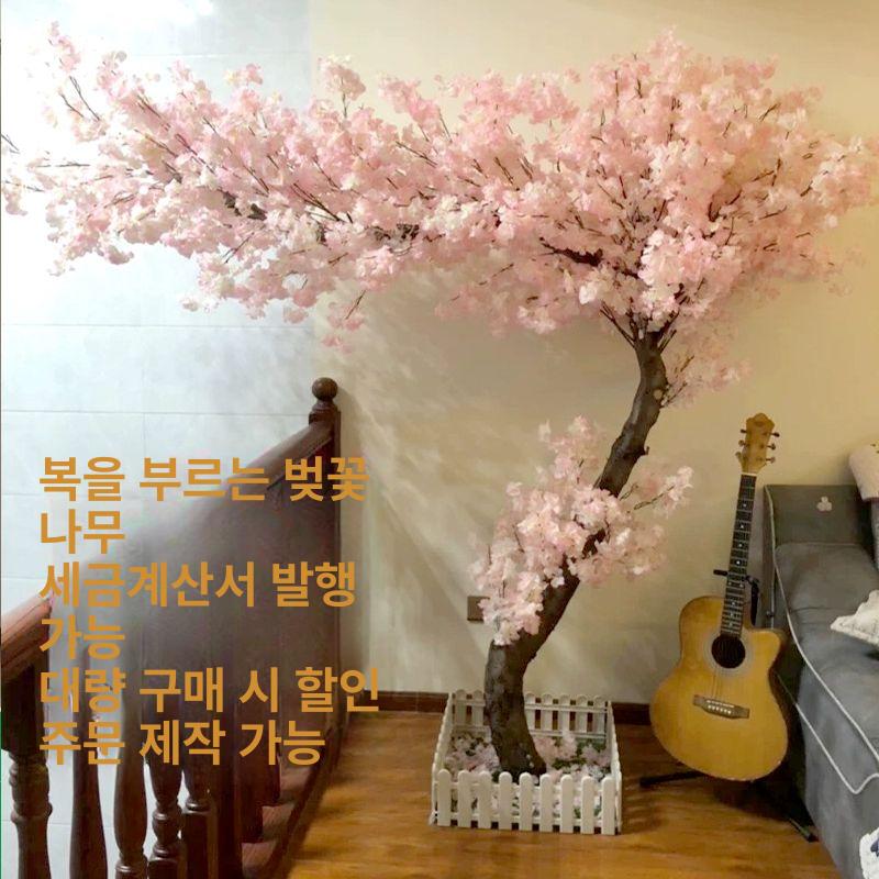 대형 인조나무 벚꽃 이자카야 핑크 실내장식 조화 데코 가든 조경용 페이크트리 - 상세 이미지 4