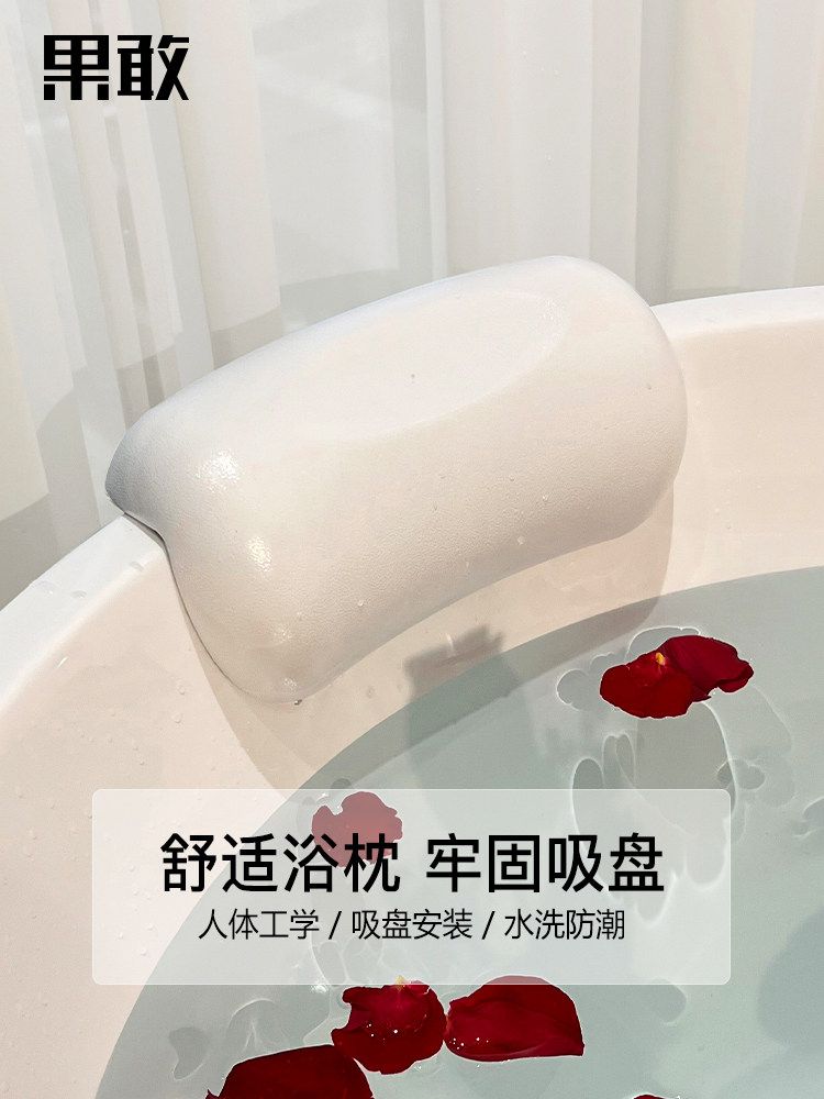 머리 베개 욕조 받침대 헤드레스트 쿠션 목받침 욕실 바스 필로우 편안 - 상세 이미지 3