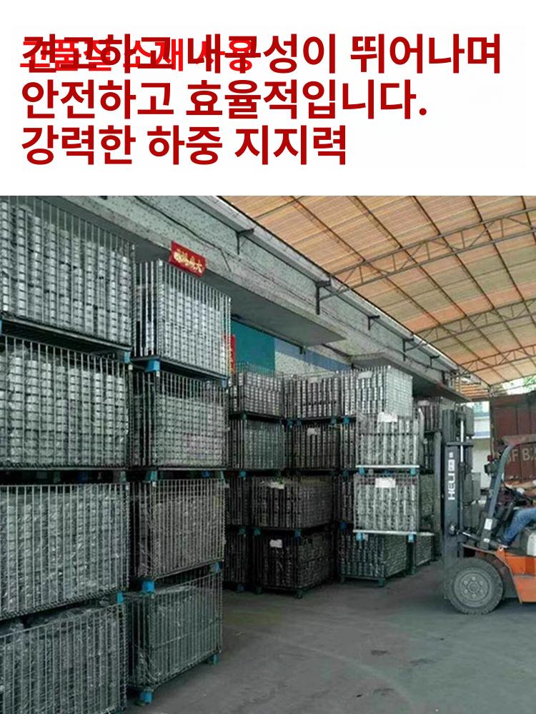 자재 적재함 박스 이동식 현장 물류 카트 철제 메탈망 C5 1200 1000 890 5.0 5.0 4.8 800kg - 상세 이미지 3