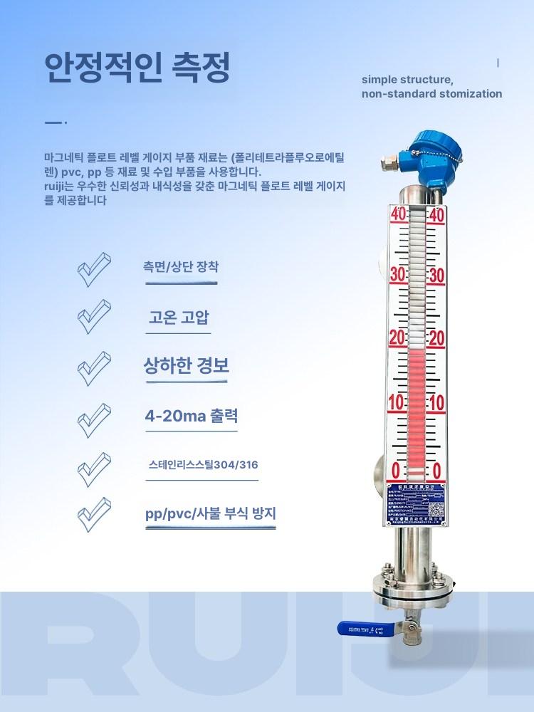 물탱크 수위계 액체 급수탑 게이지 레벨 청수 기름통 DN15 / L500 고급형 내구성 강화 튼튼한 - 상세 이미지 3