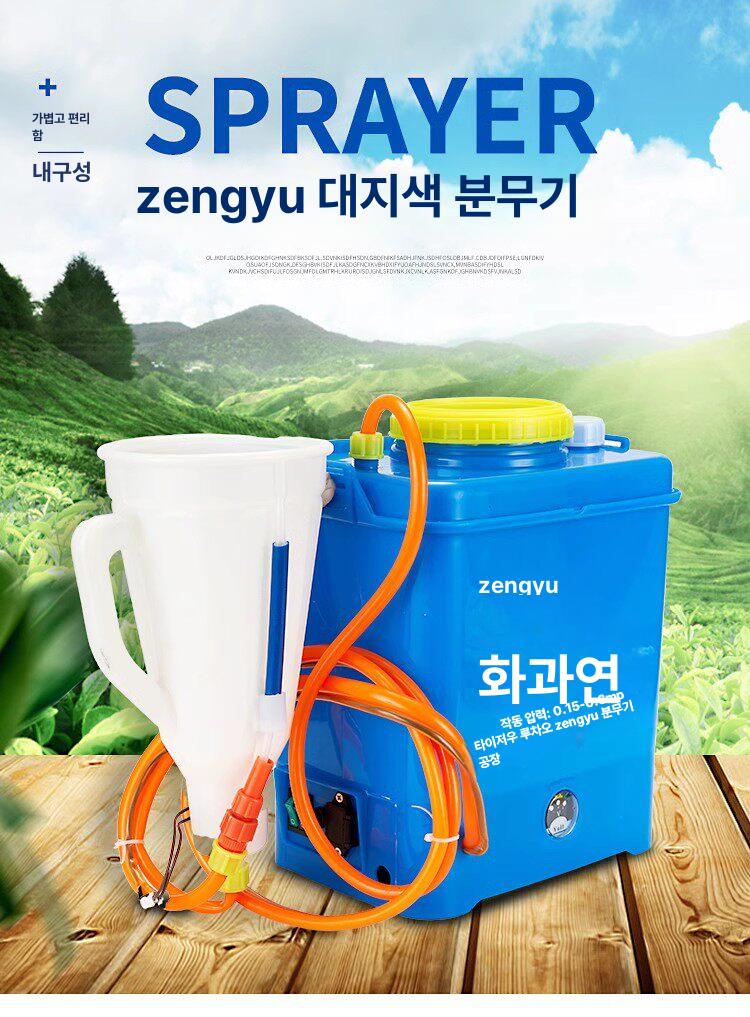침지기 분무기 샤인머스켓 포도 지베렐린 처리기 수정기 정원 인공 스프레이 - 상세 이미지 2