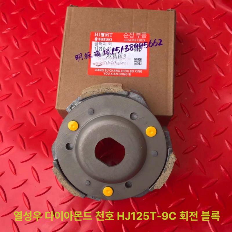 구동계 벨트 PCX 호환 무브볼 어셈블리 드라이브 폴리 브레이크 풀리 클러치 대만산 - 상세 이미지 2