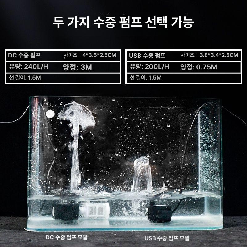 물 양수기 태양광패널 워터 펌프 연못용 순환 모터 수중 청소장비 브러시 - 상세 이미지 3