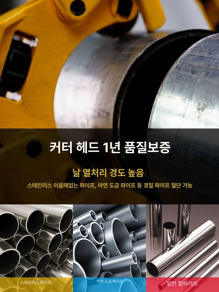 휴대용 컷팅기 배관 절단기 스테인리스 동파이프 철근 커터 수동 배선 와이어 툴 - 상세 이미지 3