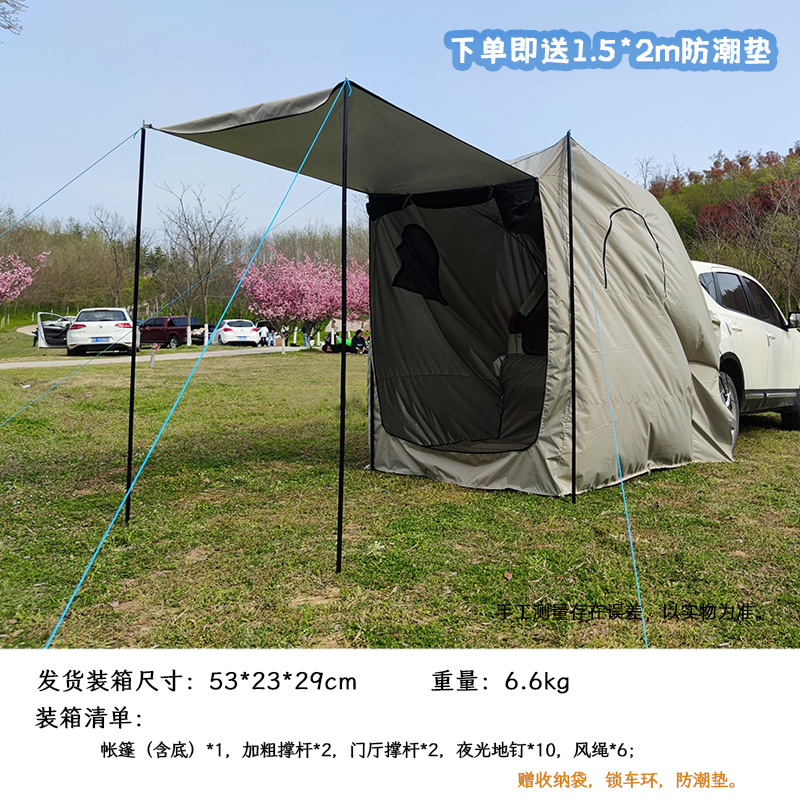 카니발차박텐트 자동차 도킹 차량용 텐트 용 카쉘터 확장 - 상세 이미지 2