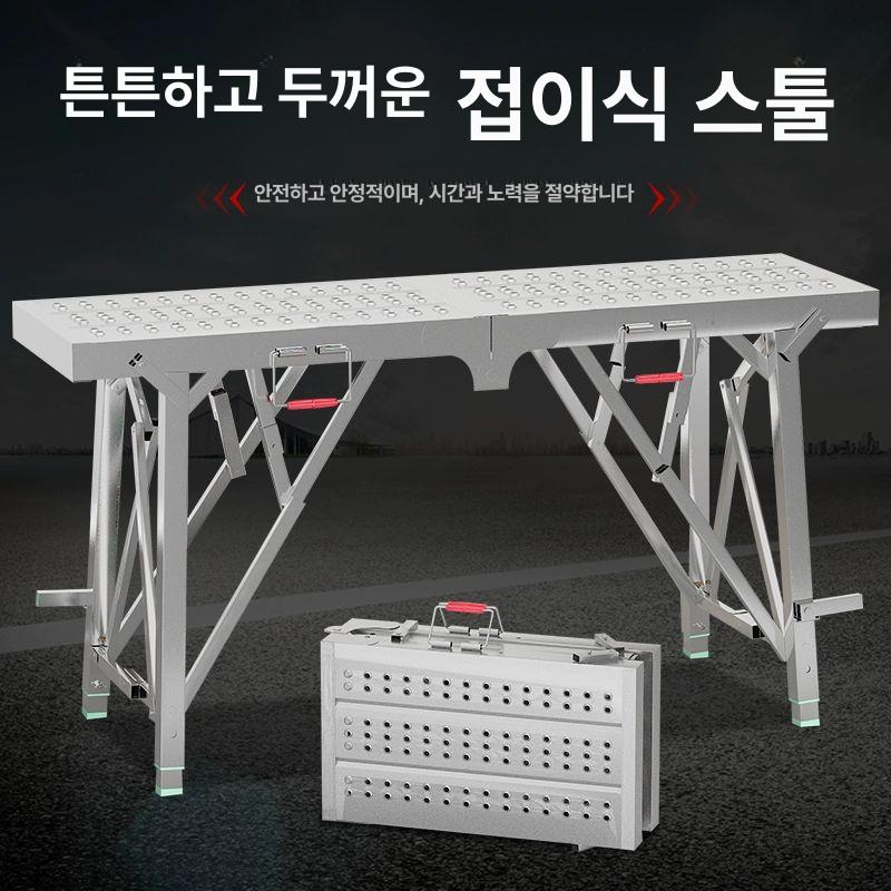 경량 비계 사다리 작업대 접이식 발판 공사장 2.0x30 두꺼운 보강형 - 상세 이미지 2