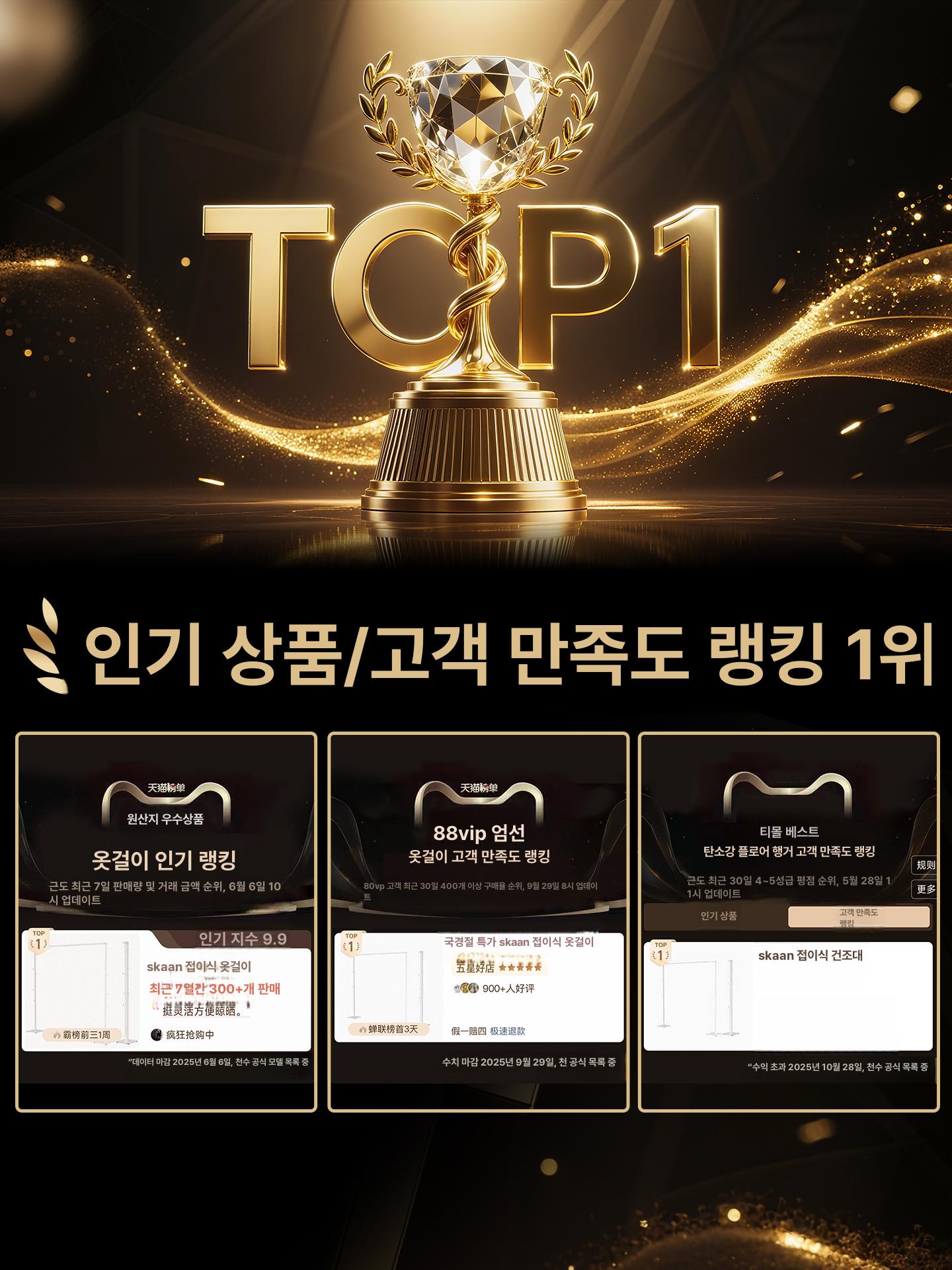 접이식 건조대 옷걸이 2in1 넓이조절 행거 틈새활용 공간절약 빨래건조 이동식 - 상세 이미지 2