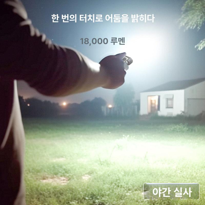 서치라이트 보조배터리 10000루멘 led 후레쉬 조명 대형 겸용 캠핑 랜턴 - 상세 이미지 2