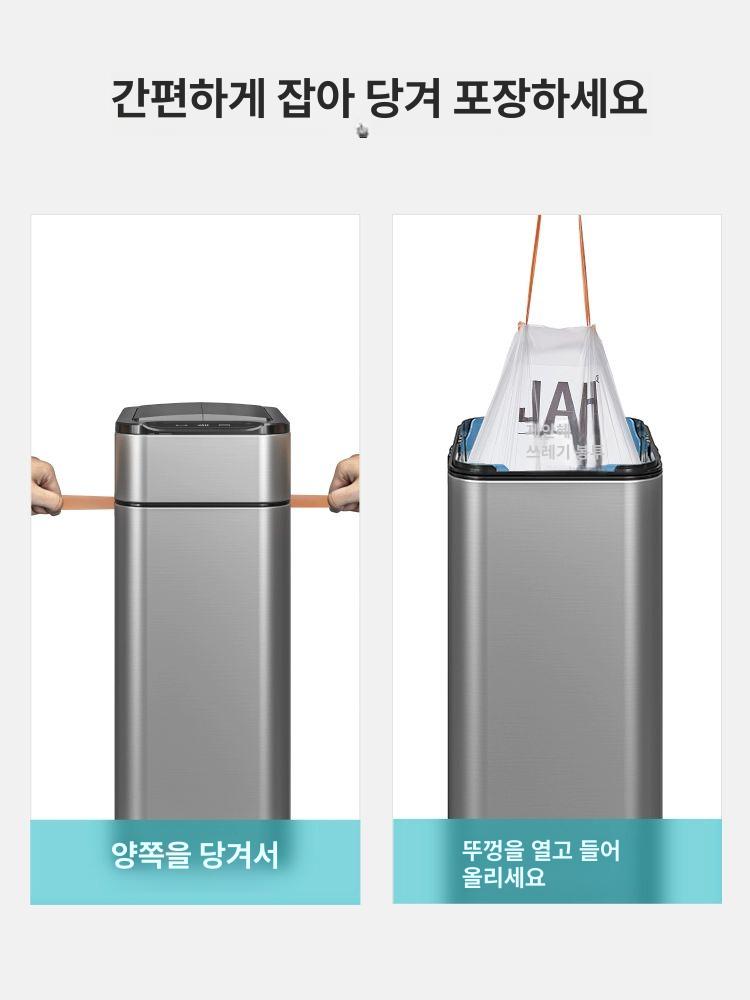 자동 센서 휴지통 60리터 대용량 냄새차단 원형 거실 인테리어용 스마트 보관함 - 상세 이미지 4