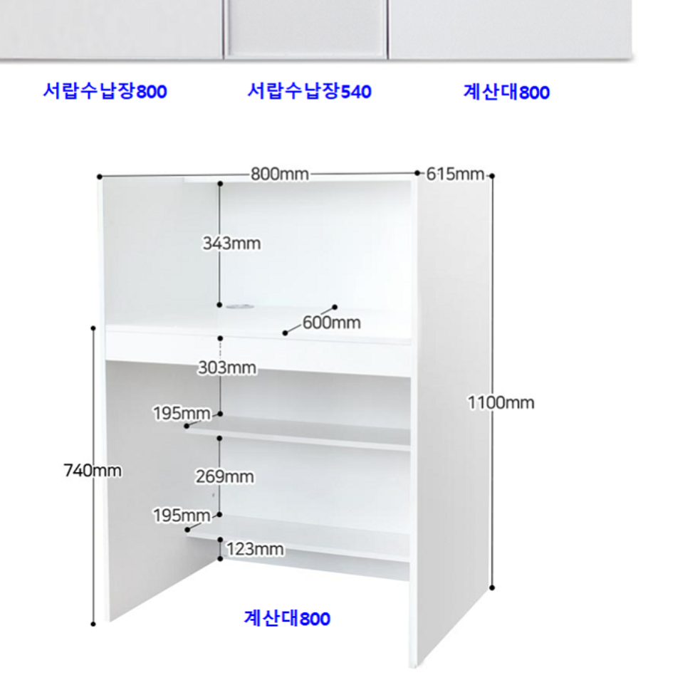 학원 인포 데스크 인포메이션 업소용 안내데스크 책상 카페 카운터 테이블 매장 계산대 - 상세 이미지 3