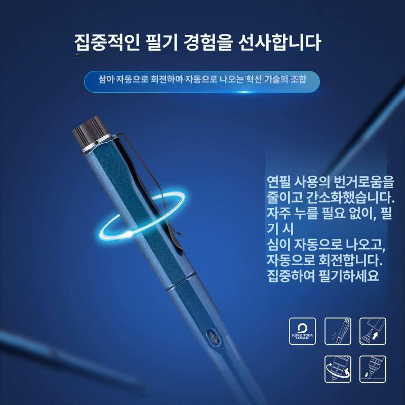 자동 샤프 메탈 샤프펜슬 홀더 학생용 금속 저중심 그린 연필 쿠루토가 선물 고급 세트 - 상세 이미지 2