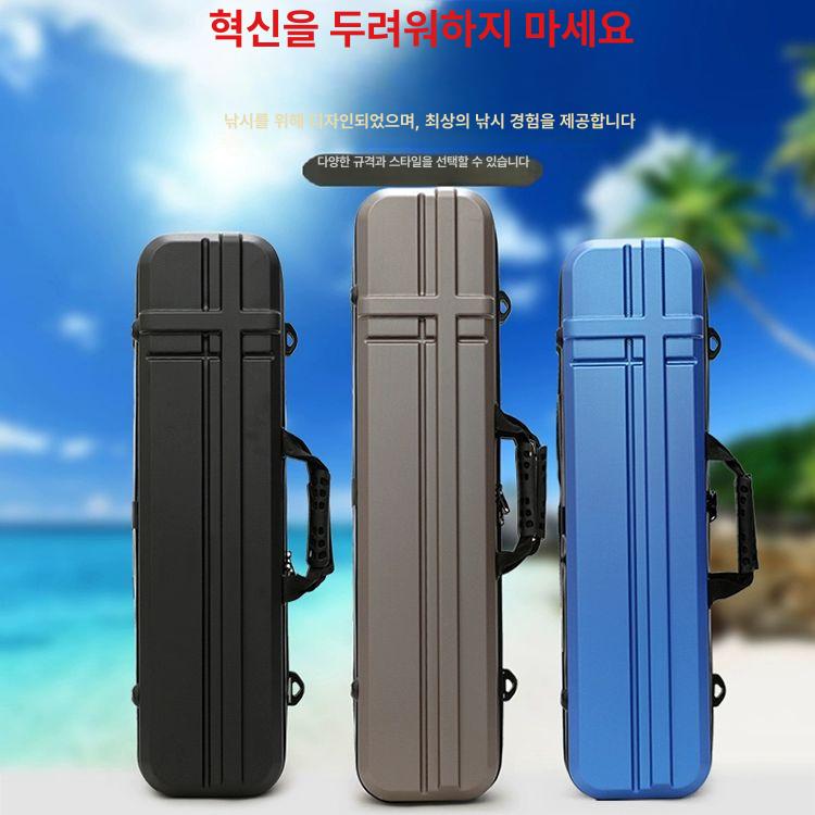 낚싯대가방 abs 케이스 커버 하드 로드 130cm 100cm 슬림 대용량 낚시대 막대 - 상세 이미지 2