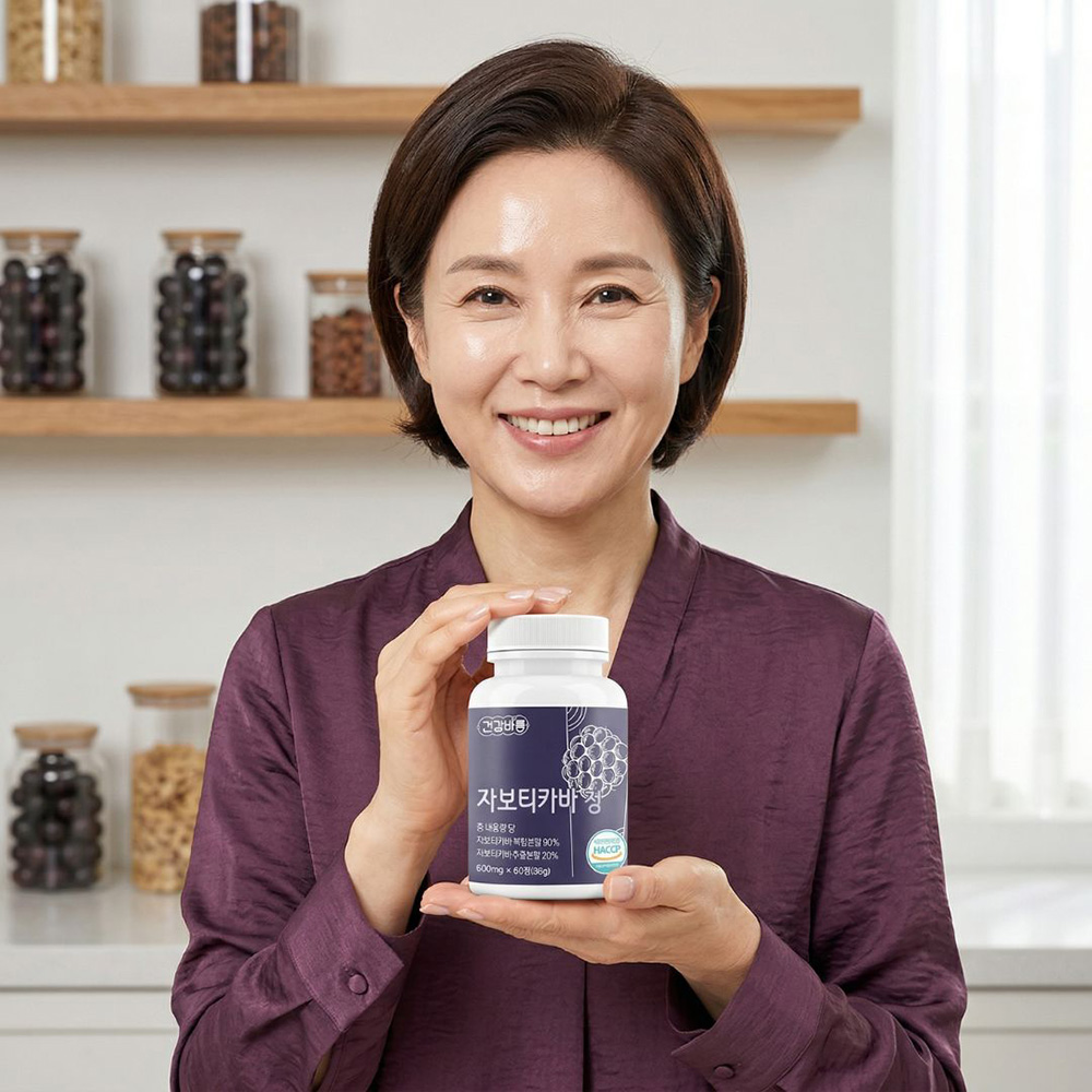 스위스 자보티카바 파이토케미컬 효능 60정 - 상품 이미지