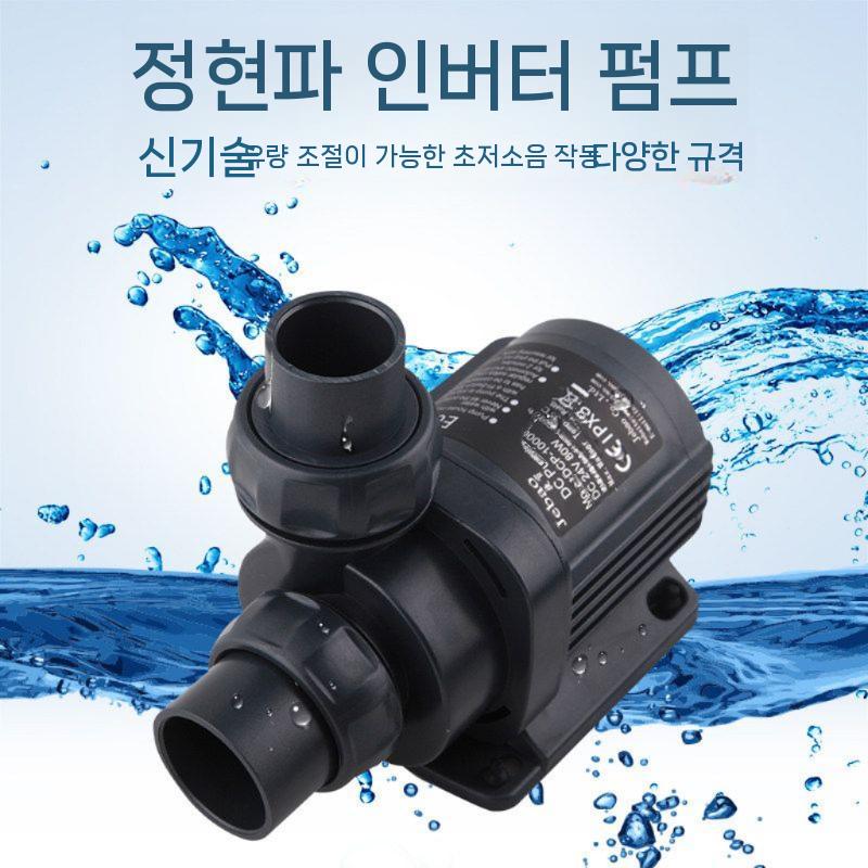 수중 수류 주파수 파도 저소음 수중모터 발생기 모터 제어기 변환 가변 - 상세 이미지 2