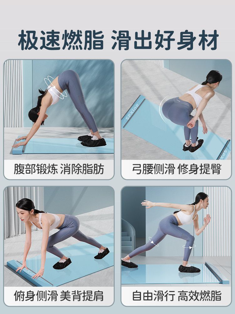 슬라이딩 패드 코어 트레이닝 스케이트 매트 홈트 운동 훈련 이미지 7
