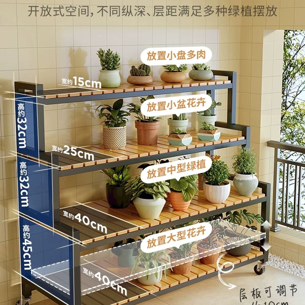 수납 화분선반 베란다 거실 스테인리스 진열장 발코니 식물랙 멀티 정리함 - 상세 이미지 4