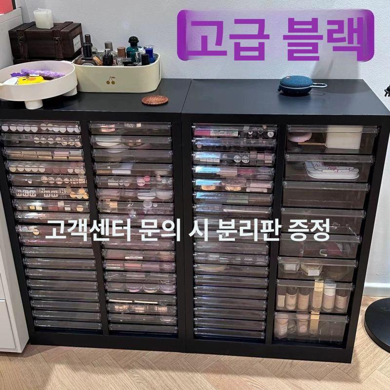 메이크업 수납장 네일 서랍 보관함 정리함 슬림형 진열대 뷰티용품 - 상세 이미지 2