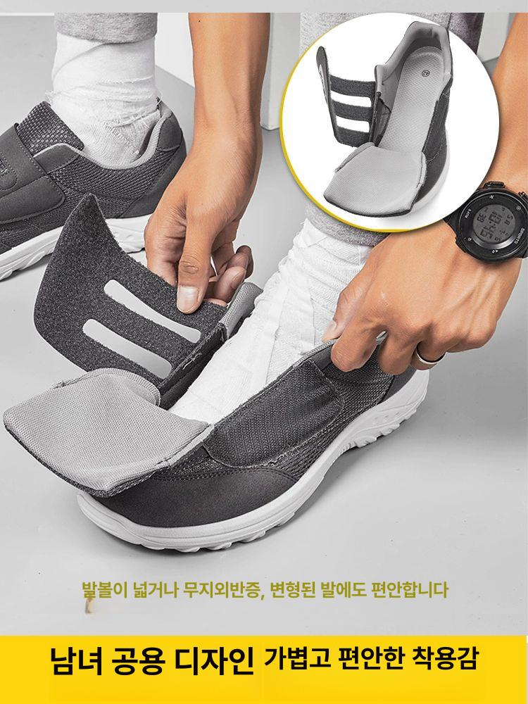 깁스 운동화 부은발 보호 당뇨발 신발 환자용 부츠 볼조절 재활화 통풍 남성용 고급형 - 상세 이미지 2