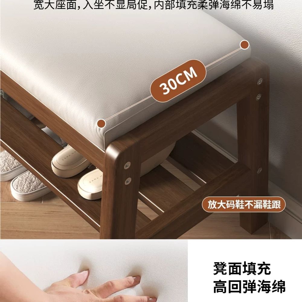 현관 신발장 원목 벤치 수납형 좌석 대나무 정리함 원룸 아동 소형 좁은공간 - 상세 이미지 3