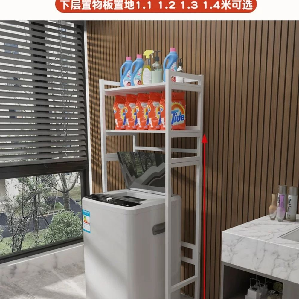 건조기 받침대 세탁기 조립식 프레임 스탠드 거치대 고정 패드 - 상세 이미지 3