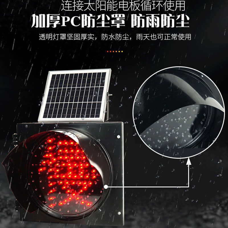 태양광 표시등 LED 화살표 도로공사 경광등 12V 안내등 솔라 시공용 - 상세 이미지 4