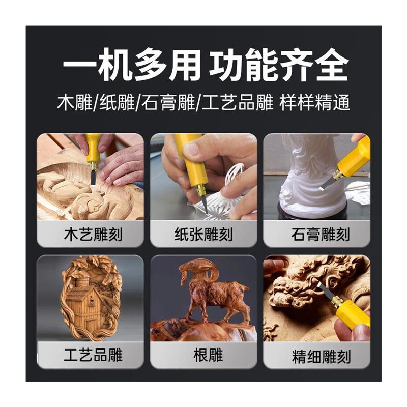 전동 조각 칼 목공 세트 용 공구 DIY 나무 소형 명판 끌 이미지 6