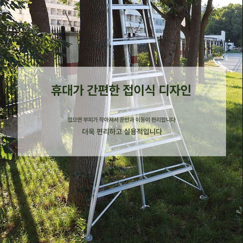 과일 사다리 과수원 삼각 작업용 전지가위 따기 계단형 과수용 지지대 조경용 삼발이 - 상세 이미지 2
