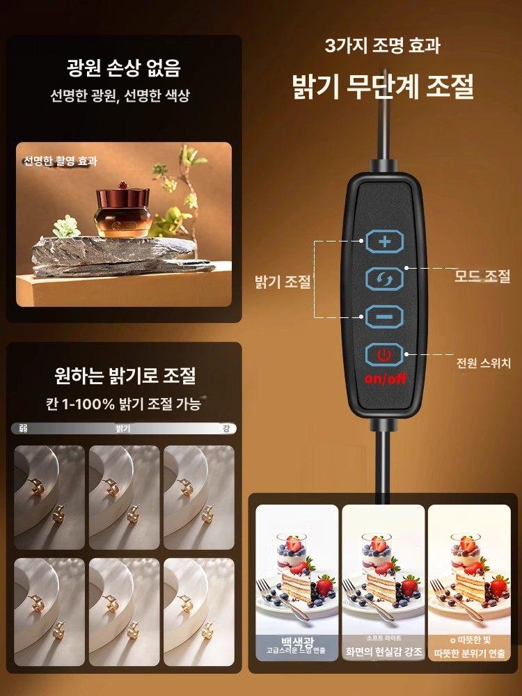 촬영 박스 액세서리 쇼핑몰 조명 사진부스 상품 쥬얼리 폴대 악세사리 반사판 라이트 - 상세 이미지 3