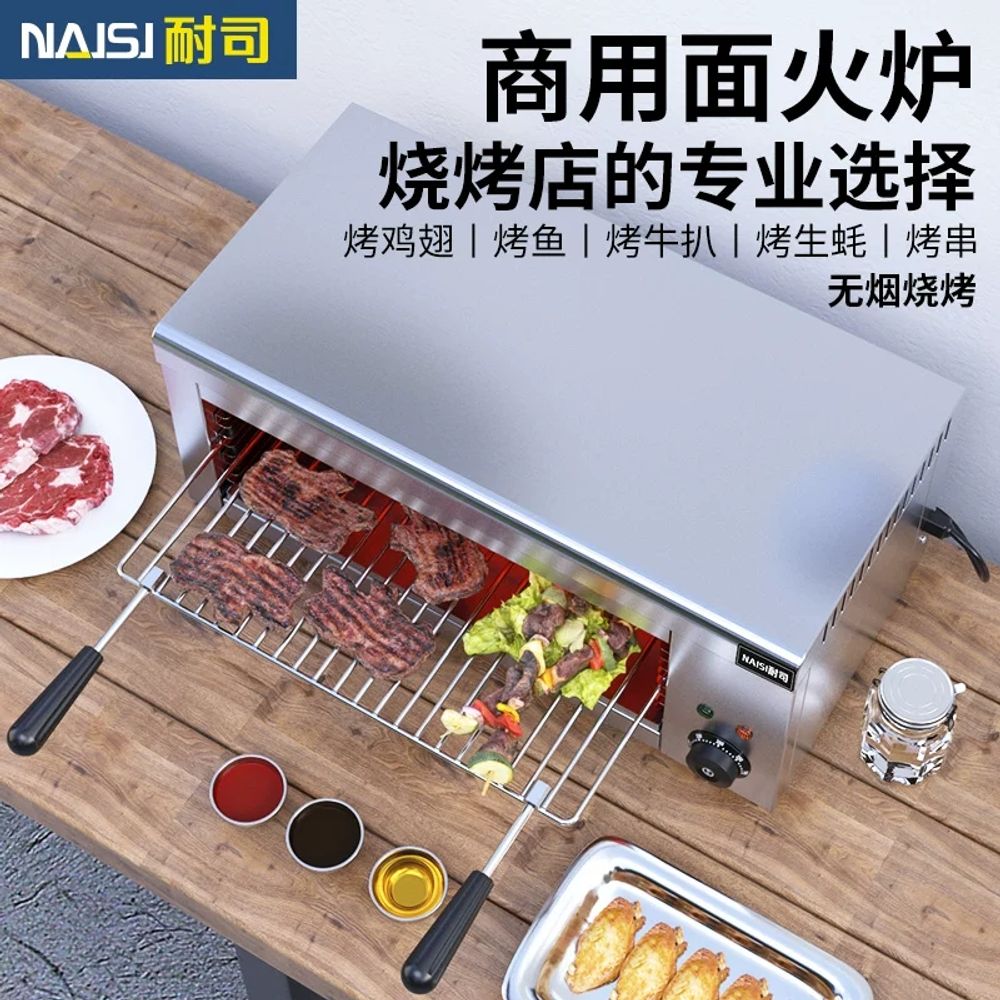 생선 구이기 전기 그릴 식당 바베큐 가정용 화덕 업소용 야끼바 - 상세 이미지 3