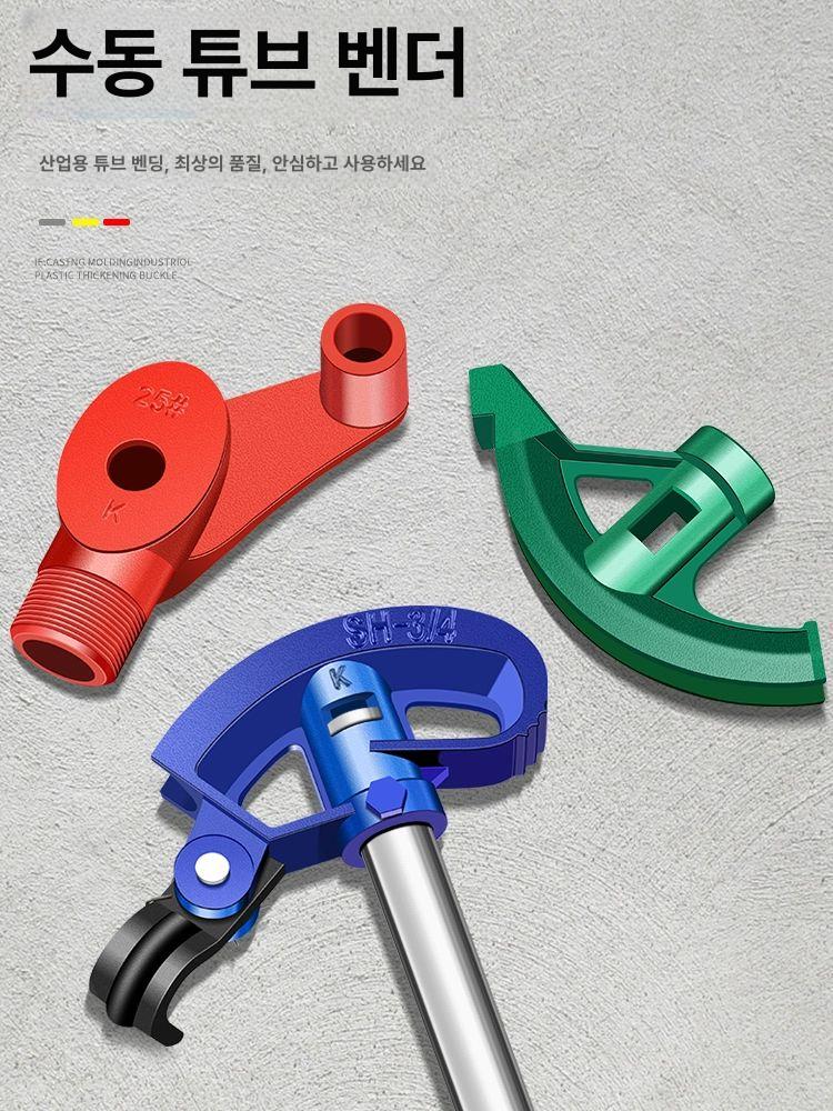 파이프 밴딩기 수동 튜브 벤더 밴딩 일정한 각도 - 상품 이미지