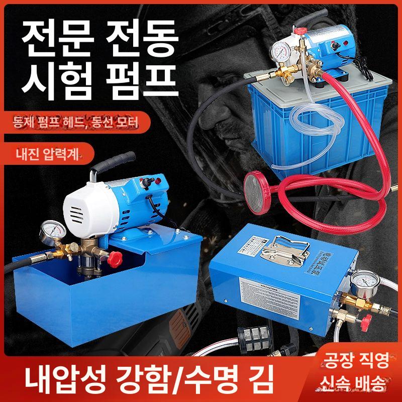 압력 수압시험기 배관 테스터기 파이프 측정기 압력계 검사 장비 - 상세 이미지 2