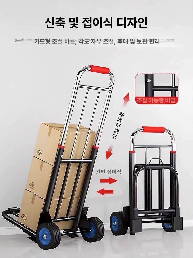 접이식 다용도 만능 폴딩 경량 웨건 쇼핑 아웃도어 휴대용 - 상세 이미지 2