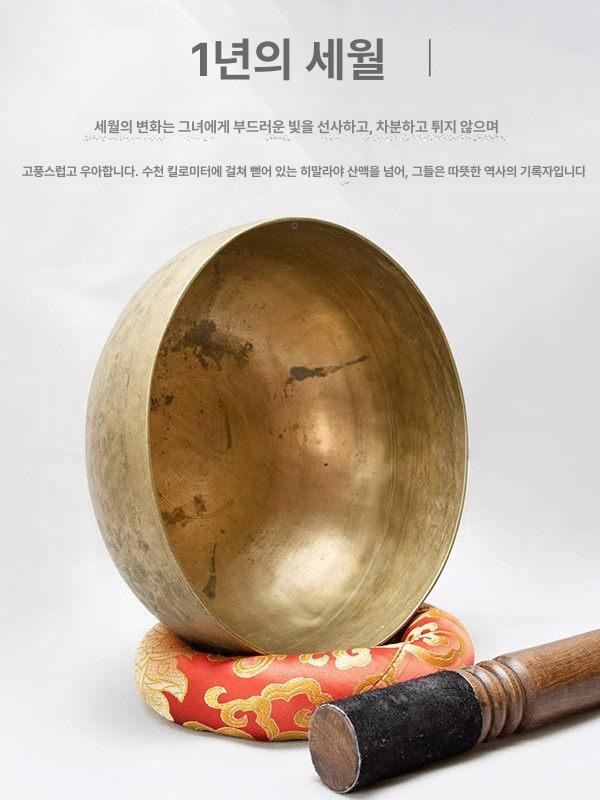 돌고래 소리 싱잉볼 그릇 명상볼 수제 네팔 치유 566 약 18.2cm G2 - 상세 이미지 4