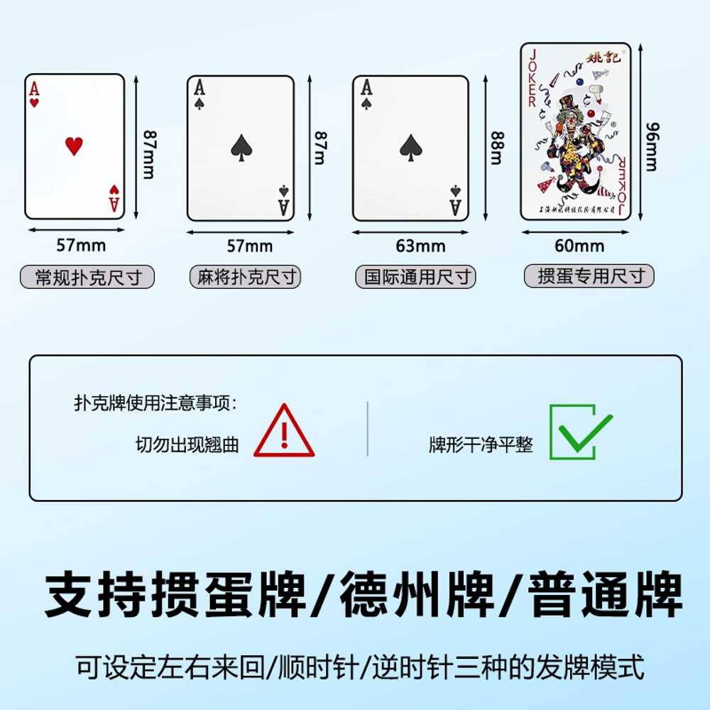 포커 머신 카지노 분배기 카드 용 게임 트럼프 셔플러 - 상세 이미지 2