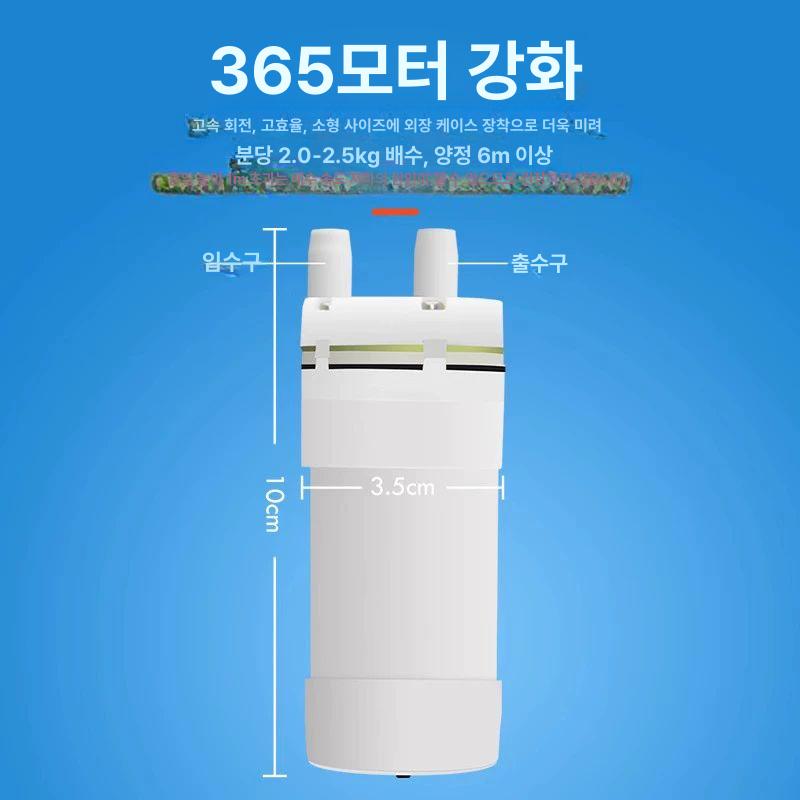 창틀 물빼기펌프 베란다 샤시 청소기 워터제거 바닥청소 드레인 - 상세 이미지 3