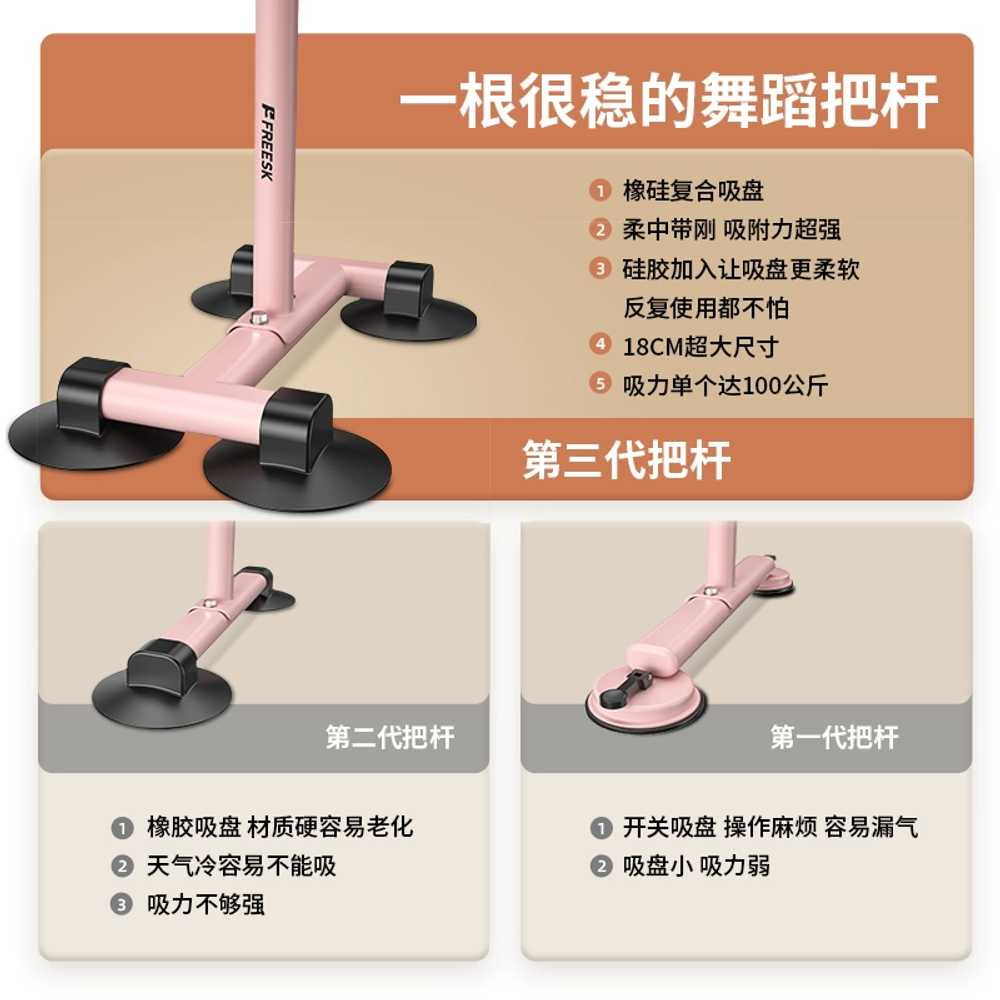발레봉 발레바 홈 연습바 전공 용 필라테스 댄스 핸들바 - 상세 이미지 3