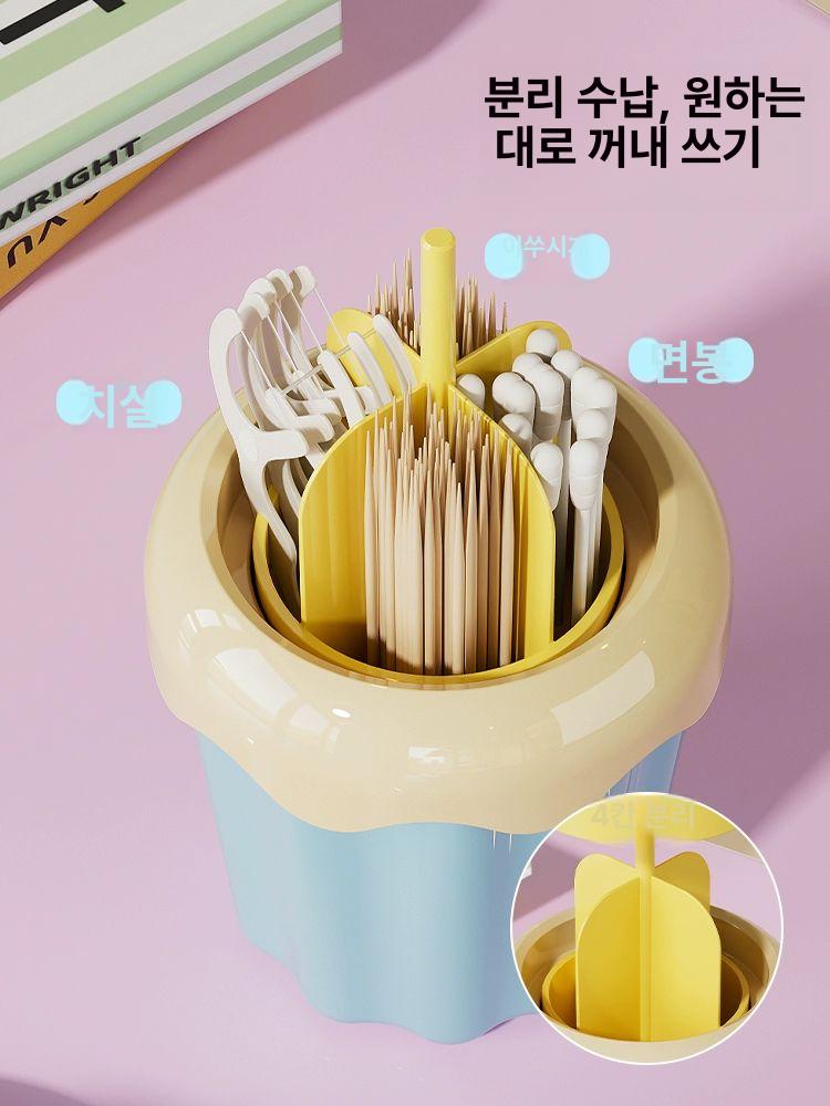 핑크 머핀 치실케이스 면봉통 이쑤시개통 이쑤시개디스펜서 파우더블루 - 상세 이미지 4