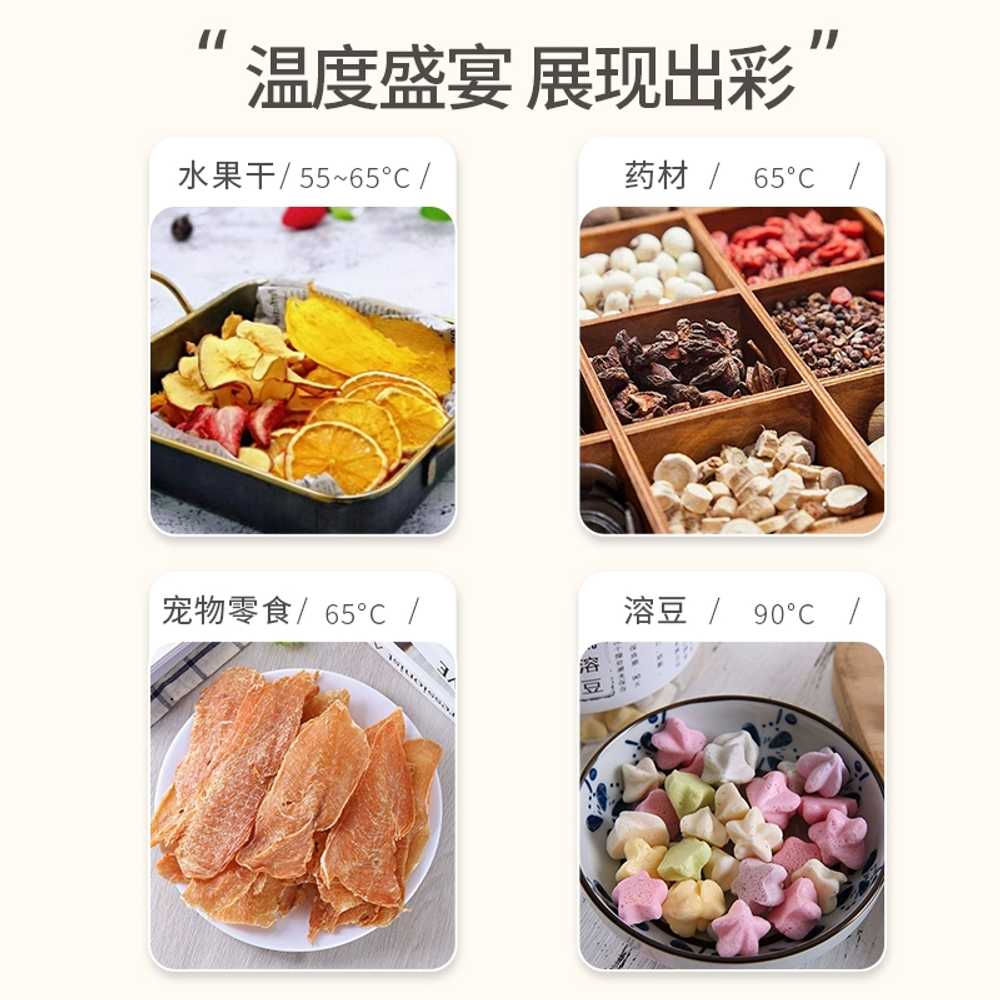 간식 건조기 고구마 채소 말리기 용 식품 건조 음식 12단 - 상세 이미지 5