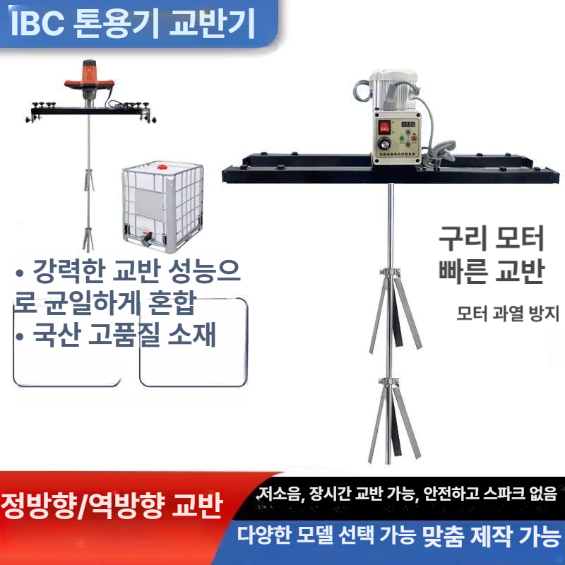 전기 믹서기 페인트 교반 드릴 배합 반죽 화학 유선 고출력 핸드형 시멘트 - 상세 이미지 3
