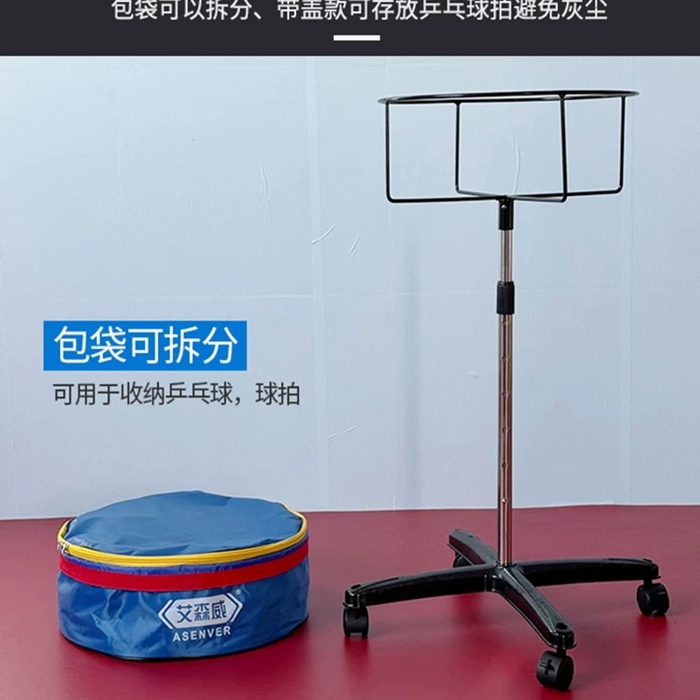 이동식 보관함 탁구공 훈련용 피커 회수기 코치 레슨 볼바구니 휠체어 수집기 - 상세 이미지 4