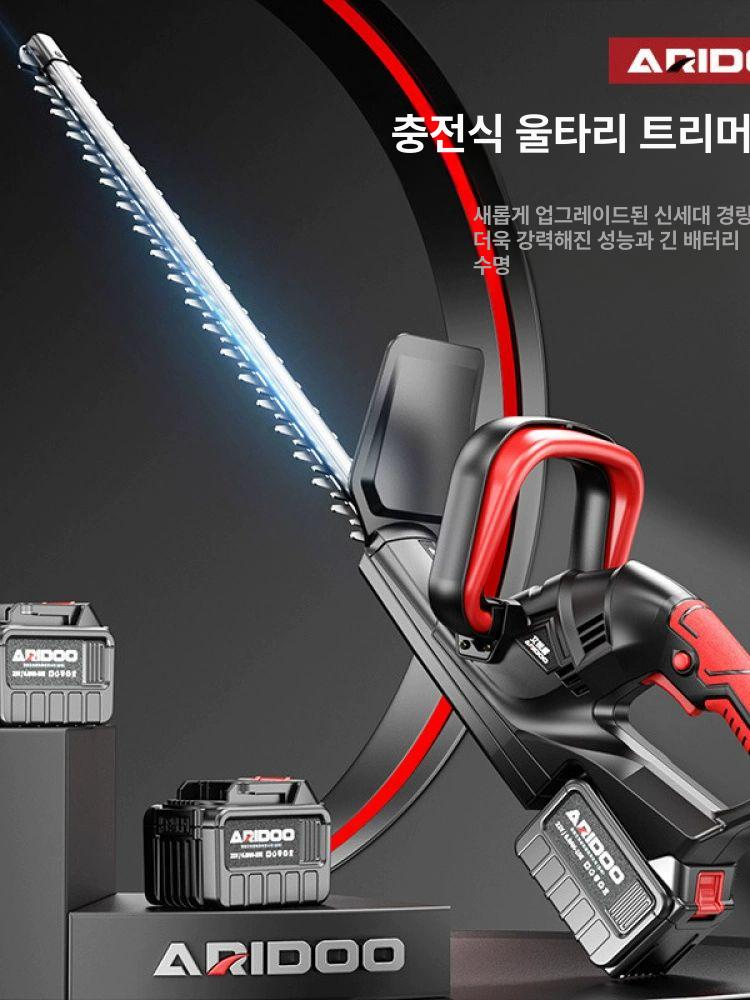 정원수 전정기 휴대용 리튬 양날 순치기 콩잎 전지가위 조경 무선 충전식 - 상세 이미지 5