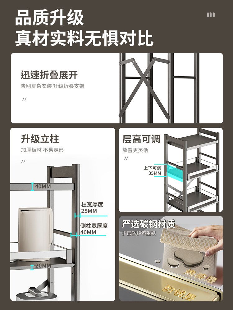 밥솥 선반 주방 레일 슬라이딩 렌지대 밥통 에어프라이어 전자레인지 수납 - 상세 이미지 3