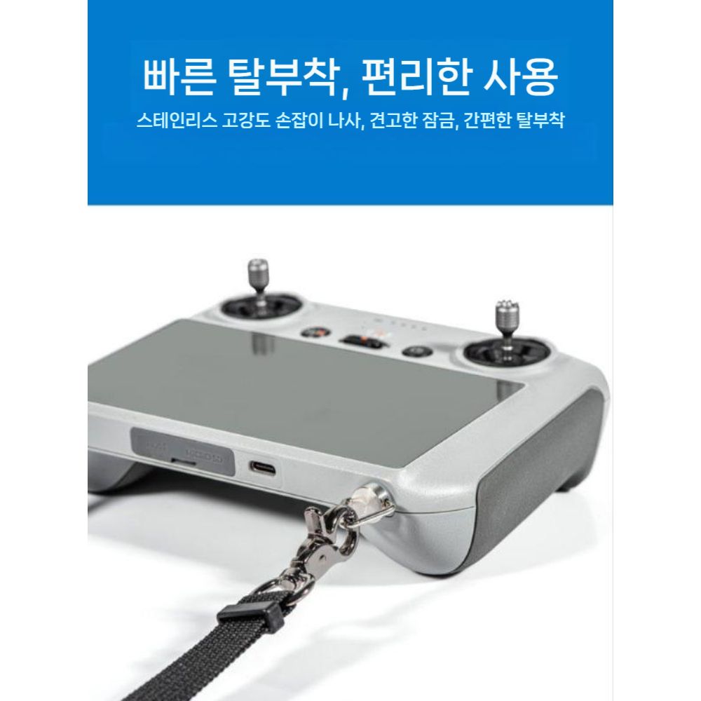 DJI 아바타360 리모컨 랜야드 RC2 어깨끈 드론 액세서리 - 상세 이미지 5