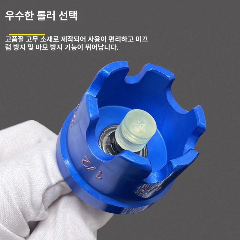 너트 지퍼 드릴 슬롯형 윙 스피닝 프리미엄 다기능 부착 너트 소켓 [블루] - 상세 이미지 2