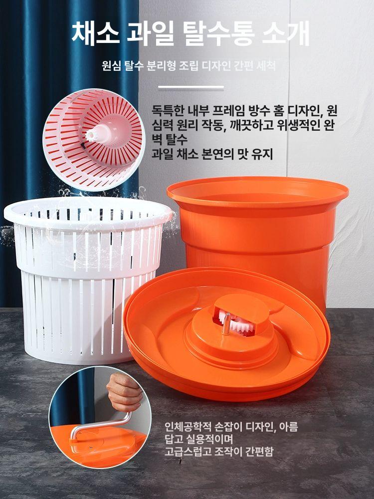 대용량 야채 탈수기 샐러드 스피너 업소용 식당 물기 제거기 짤순이 - 상세 이미지 3