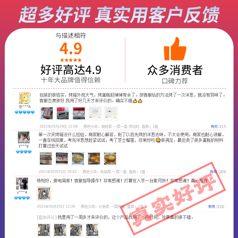 전기오븐 데크오븐 상업용 구운 케이크 용 화덕 치킨 - 상세 이미지 5