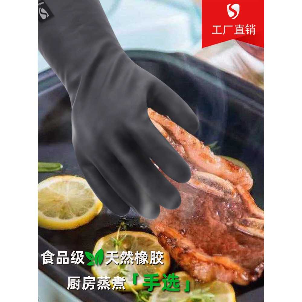 내열 장갑 250도 튐 기름 용 끓는물 화상 스팀 방지 - 상세 이미지 3