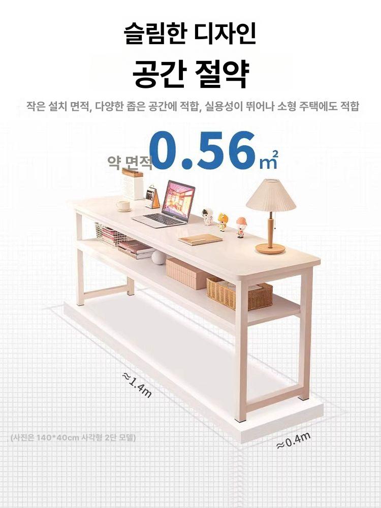 폭좁은 책상 작업대 발코니 라운지 웜 간이테이블 사이드 단층 40cm 74cm 보강 텔레스코픽 손잡이 - 상세 이미지 3