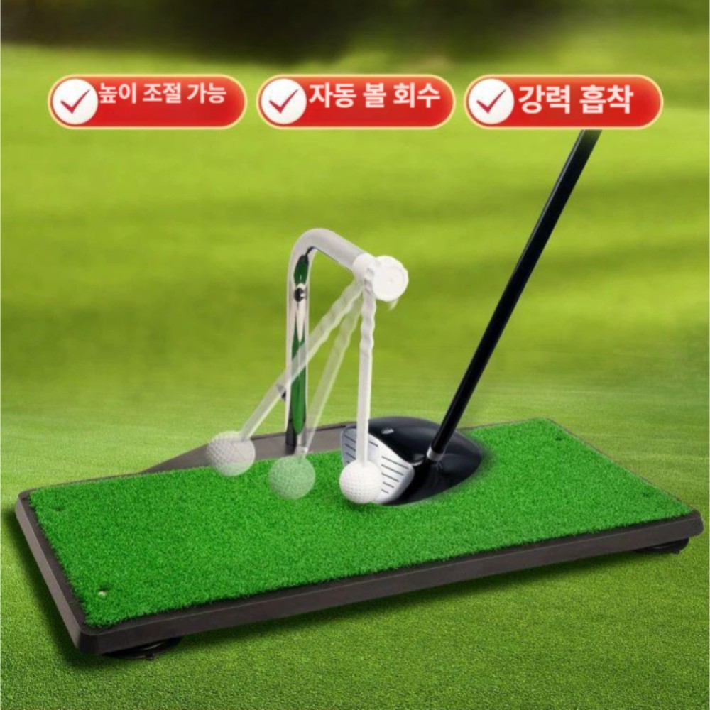 스윙 연습기 실내용 다기능 연습 매트 가정용 트레이닝 스타일 1 - 상품 이미지